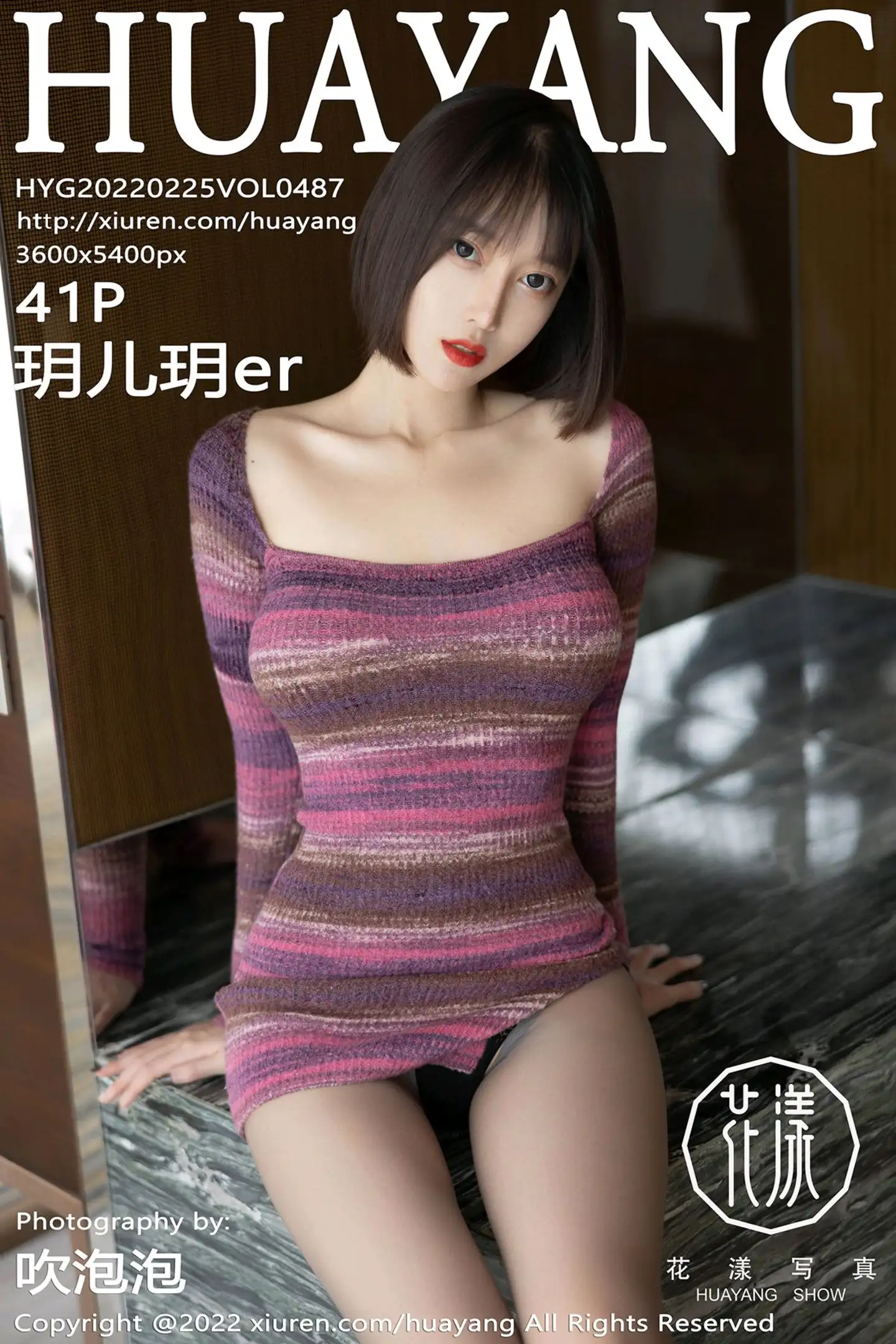[HuaYang花漾]Vol.487_丽质美人玥儿玥er条纹针织短裙配开档黑丝秀翘臀美腿诱惑写真41P-秀人网 - XiuRen.Space